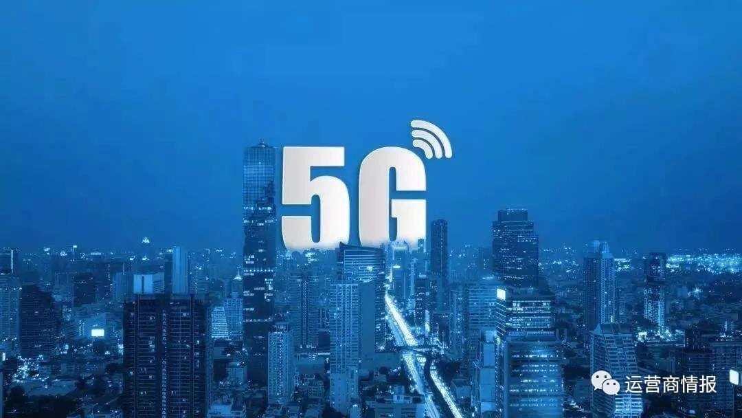 中国联通与中国电信合体！